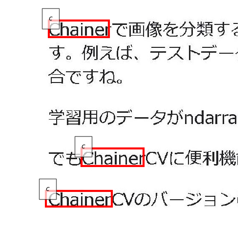 推論3