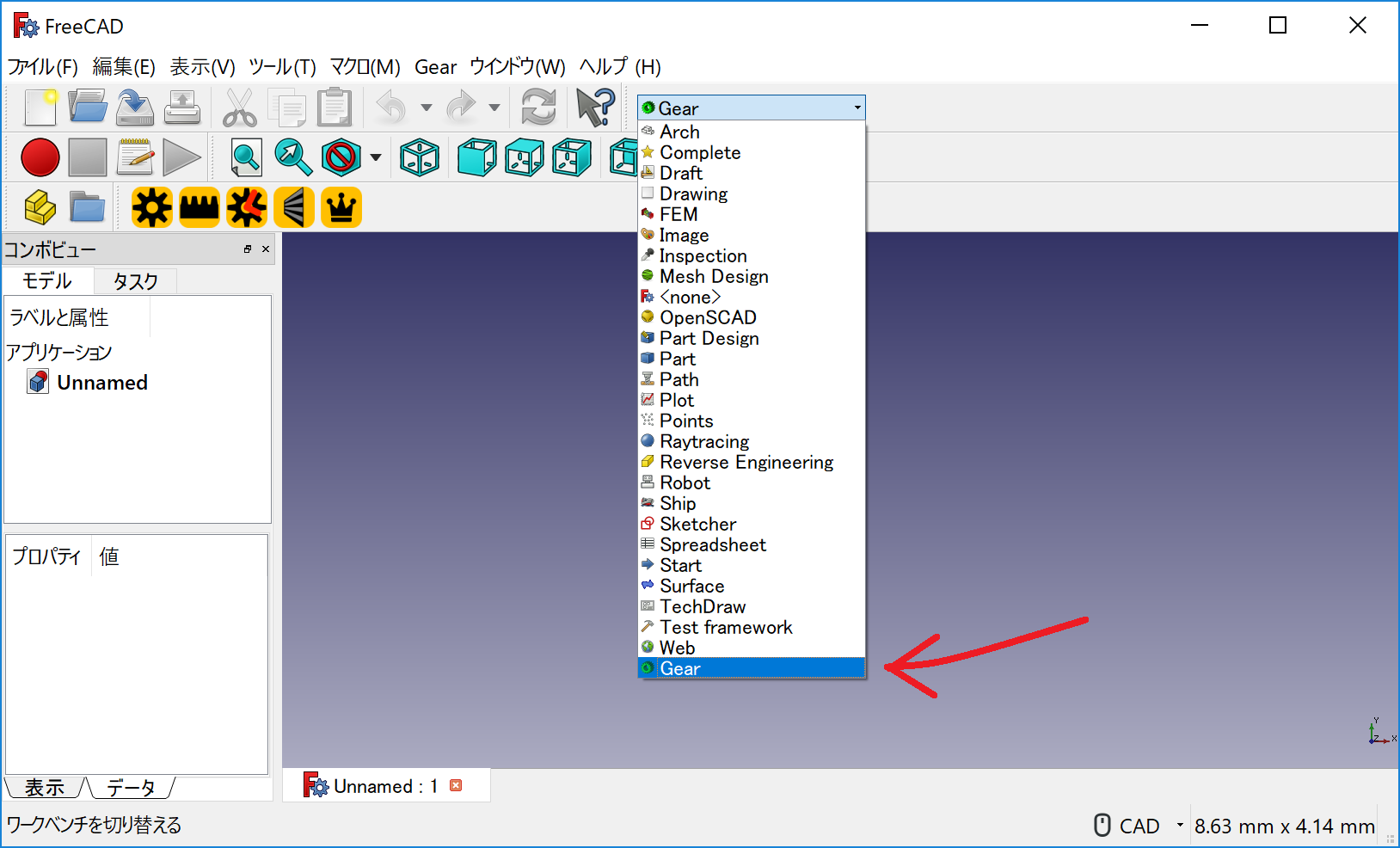 ../../_images/freecad_addon_04.png