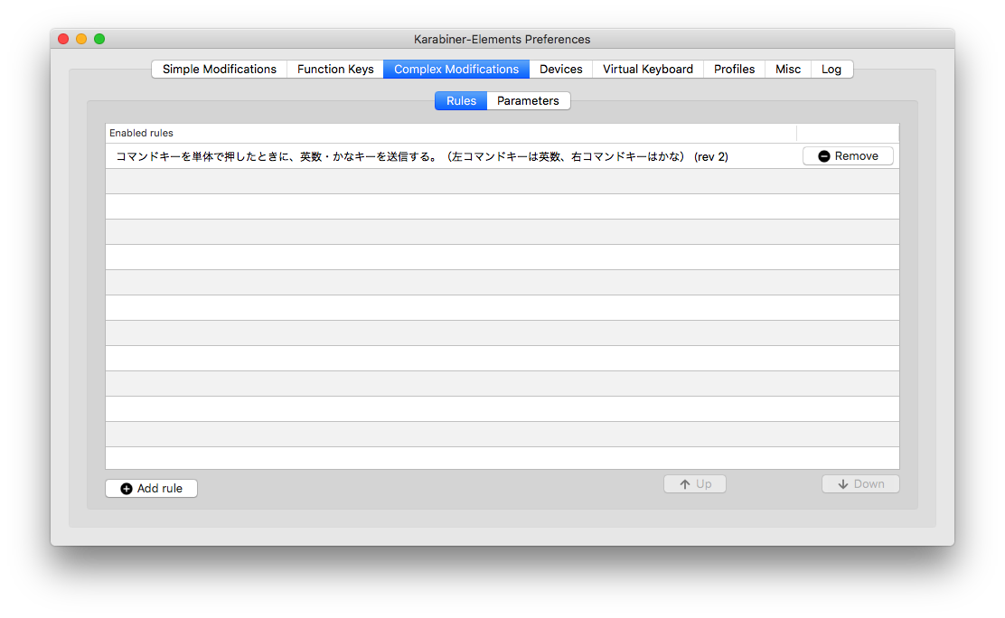 command空打ちの設定