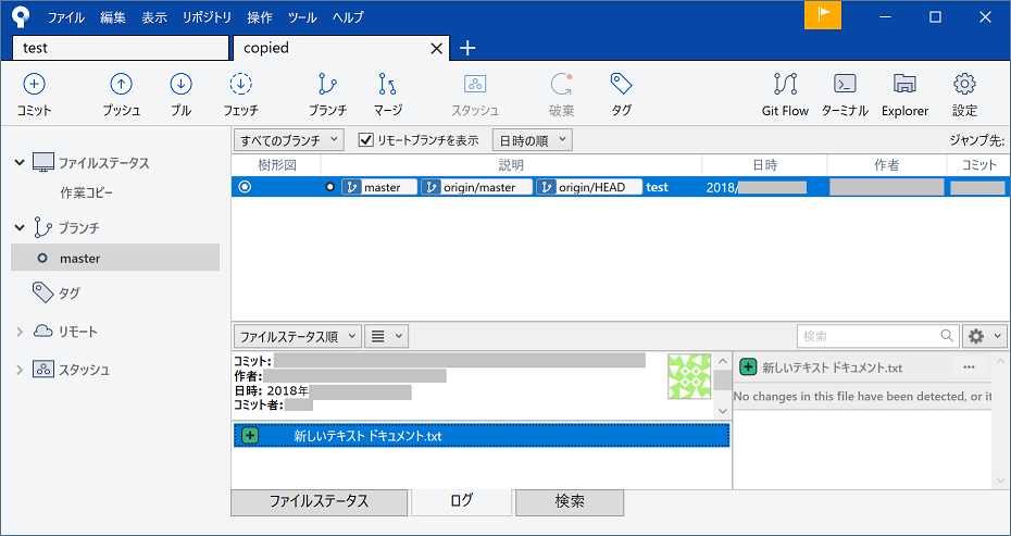 ../../_images/pi_git_install_05.png