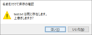 ダイアログ4