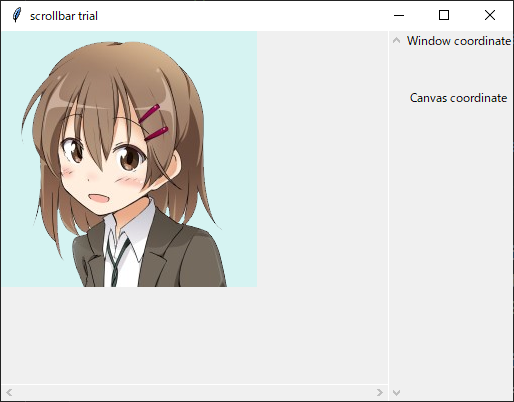 拡大